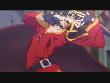 【この素晴らしい世界に祝福を!3】経験値の足しにもならないカースゥ！！！！