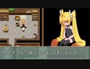 藪医者「あなたのおっぱいは小さい」【Violated Princess/処女クリア目指して】＃8
