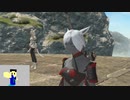 20240121 【FFXIV】一般人のフリーな生活（製品版）96日目　6.3メインクエストをやる編part3【生放送TS】