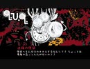 ギャルみたいな言葉使いする使徒が出てきた『q.u.q.』#2