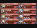 【字幕有】天魔大乱 EX-2-5 超難【城プロRE 平均Lv88.5】