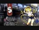 【ミストトレインガールズ】キャラシナリオ [S][ちょっとそこまでお出かけを]フォンテーヌ