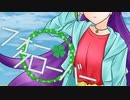 vflower/フォー・クローバー/Lelevase