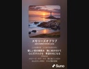 音楽作ってみた♯∞[歌詞表示あり]