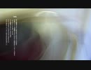 【朗読】振幅【VOICEVOX Nemo:女声2(透川ナナ)】