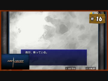 #16 トガビトノセンリツ 【女性実況】【WiiU】