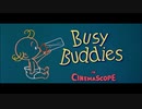 トムとジェリー　「赤ちゃんは楽だね」　(Busy Buddies)