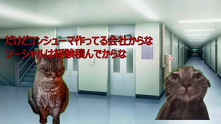 【体験談】どこの会社受ければいいかわからないゲームクリエイターの学生