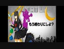 エンヴィキャットウォーク/トーマ 歌ってみたver.宮ケ瀬ナム