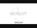 【重音テト】overslept【tlpt】
