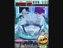 ヒョーザーン【最高MAX99枚BET】