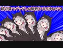 【新衣装】新衣装でゲッダンに挑戦する石神のぞみ【にじさんじ切り抜き】