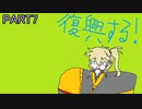 Kenshi復興備忘録　＃7【春日部つむぎ実況プレイ】