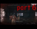 【SEKIRO】友人に勧められたゲームを完全初見でやってみた　part6　雑魚（強すぎ）