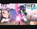 【プラモギア:実況】半週刊コミックバンバン：第３号
