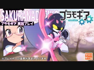 【プラモギア:実況】半週刊コミックバンバン：第３号