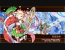 御城プロジェクト：RE　400万人突破記念！招城祭 -EX2-（彦根城+陣貝+イベ配布地獄絢爛4体+★5改以下1体）