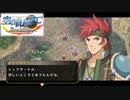 #28 英雄伝説 空の軌跡FC Evolutionをやるだけ