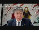 あらゆる差別と闘う。 原口一博 2024-05-09