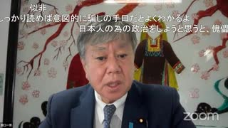 あらゆる差別と闘う。 原口一博 2024-05-09