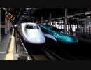 【乗車記録】 E2系 仙台以北の盛岡まで やまびこ55号