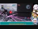不定期投稿pc版バトオペ2「何度目だフリーダムガンダム」「アリアル」[ゆっくり]