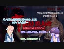 [死ノ楽園」ヨリ生還セヨ…！そらウナのDEAD ISLAND　Part 24