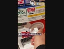 すげーイラストに見える2Dケーキ風フィギュアが漫画みたいで可愛い2DCake【ガチャポン-capsule toy machine-】