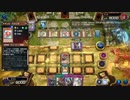 墓地メタ十二獣リプレイ集【遊戯王MD】