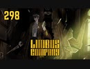 【プレイ動画】バス旅Part298【Limbus Company】