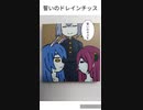 【ホロライブ】【四コマ】誓いのドレインチッス【十一話】【兎田ぺこら】【宝鐘マリン】