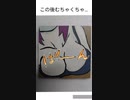 【ホロライブ】【四コマ】この後むちゃくちゃ…【十二話】【兎田ぺこら】【宝鐘マリン】