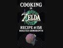 Cooking in The Legend of Zelda: Tears of the Kingdom | Recipe #158 Roasted Armoranth #totk