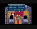 【黄金の太陽 開かれし封印】思い出のゲームをやろう会_Part32