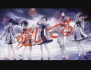 【プロセカ2DMV】『25時の情熱』（ニーゴ）～プロジェクトセカイ カラフルステージ！ feat.初音ミク～【MV】