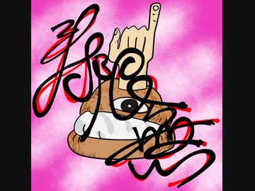 【歌ってみた！】ジュゲム(ブブゼラ)【二次創作】【非公式】