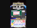 【#ニコニコ投稿祭】20／28『#MMDVRoidフェス』2024年4月第4週のニコニコ投稿祭&誕生祭スケジュールを知ろう【#COEIROINK解説】#MMD #VRoid