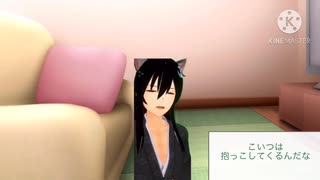 【女性向け、擬人化】猫のつぶやき