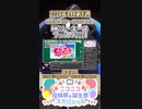 【#ニコニコ投稿祭】22／28『#MMDルーキーズフェスタ2024』2024年4月第4週のニコニコ投稿祭&誕生祭スケジュールを知ろう【#COEIROINK解説】#MMD