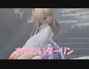 [MMD]九尾狐イリヤでおねがいダーリン[sdPBR][Fate]