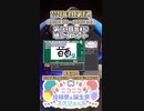 【#ニコニコ投稿祭】24／28『#第189回音MAD晒しイベント』4月第4週のニコニコ投稿祭&誕生祭スケジュールを知ろう【#VOICEROID解説】#MAD #音MAD