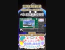 【#ニコニコ投稿祭】26／28『#ペンギン動画投稿祭』2024年4月第4週のニコニコ投稿祭&誕生祭スケジュールを知ろう【#COEIROINK解説】#ペンギン #ペンギン大学 #エンターテイメント