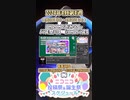 【#ニコニコ投稿祭】27／28『#ニコバズ4』2024年4月第4週のニコニコ投稿祭&誕生祭スケジュールを知ろう【#COEIROINK解説】#エンターテイメント #拡散希望