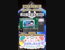 【#ニコニコ投稿祭】28／28『#青山龍星誕生祭2024』2024年4月第4週のニコニコ投稿祭&誕生祭スケジュールを知ろう【#COEIROINK解説】#青山龍星 #ボイロ