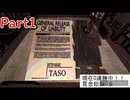 【スコアアタック】"世界"に挑むBuckshot Roulette Part1