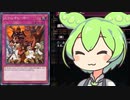 【遊戯王マスターデュエル】スウィッチヒーローデッキ！
