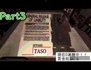 【スコアアタック】"世界"に挑むBuckshot Roulette Part3