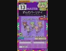 【譜面確認用】 ずんだパーリナイ MASTER 【オンゲキ外部出力】