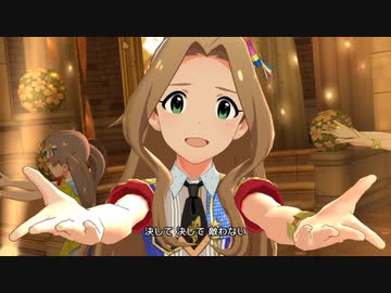 ミリシタ 「ムーンゴールド」二階堂千鶴