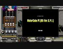 WaterCube Pf.(RX-Ver.S.P.L.)[SP ANOTHER 正規]